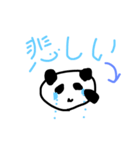ぱんだっ！！（個別スタンプ：3）