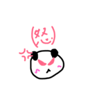 ぱんだっ！！（個別スタンプ：4）