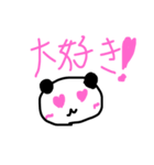 ぱんだっ！！（個別スタンプ：6）