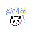 ぱんだっ！！（個別スタンプ：8）