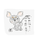 とめ吉の日常（個別スタンプ：3）