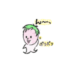 イッチーのおもしろかわいいスタンプ（個別スタンプ：28）