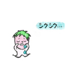 イッチーのおもしろかわいいスタンプ（個別スタンプ：29）