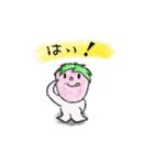 イッチーのおもしろかわいいスタンプ（個別スタンプ：37）