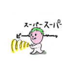 イッチーのおもしろかわいいスタンプ（個別スタンプ：39）