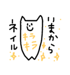幸せなわんこ（個別スタンプ：5）