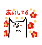 幸せなわんこ（個別スタンプ：9）