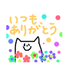 幸せなわんこ（個別スタンプ：11）