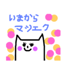幸せなわんこ（個別スタンプ：15）