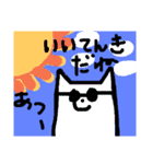 幸せなわんこ（個別スタンプ：16）