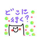 幸せなわんこ（個別スタンプ：21）