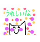 幸せなわんこ（個別スタンプ：22）