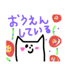 幸せなわんこ（個別スタンプ：26）