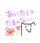 幸せなわんこ（個別スタンプ：31）
