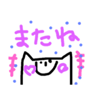 幸せなわんこ（個別スタンプ：32）