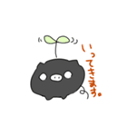 黒毛和豚のスタンプ！（個別スタンプ：1）
