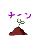 黒毛和豚のスタンプ！（個別スタンプ：3）