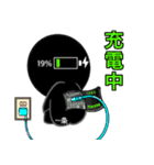 一条マン（個別スタンプ：12）