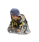 身内が喜ぶはるちゃんスタンプ1（個別スタンプ：4）