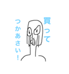 羅刹スタンプ（個別スタンプ：5）