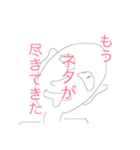 羅刹スタンプ（個別スタンプ：6）
