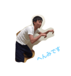 へんみだよ。Part1（個別スタンプ：1）