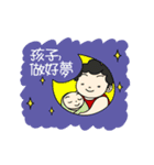 Lovely Mama animation (Chinese)（個別スタンプ：24）