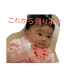 ぺーすたんぷ★身内用（個別スタンプ：25）