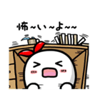ふわふわ霊 Vol.2（個別スタンプ：18）