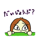 よしおスタンプ 4th（個別スタンプ：4）