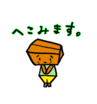 よしおスタンプ 4th（個別スタンプ：8）