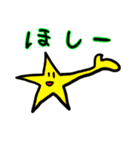 よしおスタンプ 4th（個別スタンプ：9）