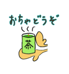 よしおスタンプ 4th（個別スタンプ：10）