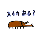 よしおスタンプ 4th（個別スタンプ：12）