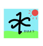 喋るリングア・イグノタ（個別スタンプ：7）