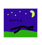 喋るリングア・イグノタ（個別スタンプ：8）