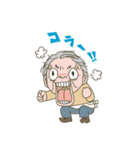 流山市初石の、青木ハツエおばあちゃん（個別スタンプ：2）