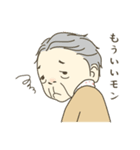 流山市初石の、青木ハツエおばあちゃん（個別スタンプ：8）