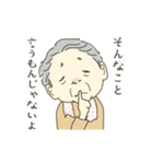 流山市初石の、青木ハツエおばあちゃん（個別スタンプ：13）