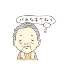 流山市初石の、青木ハツエおばあちゃん（個別スタンプ：14）