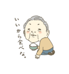 流山市初石の、青木ハツエおばあちゃん（個別スタンプ：15）