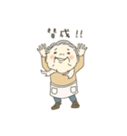 流山市初石の、青木ハツエおばあちゃん（個別スタンプ：17）