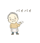 流山市初石の、青木ハツエおばあちゃん（個別スタンプ：18）