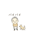 流山市初石の、青木ハツエおばあちゃん（個別スタンプ：19）