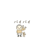 流山市初石の、青木ハツエおばあちゃん（個別スタンプ：20）