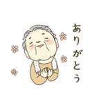 流山市初石の、青木ハツエおばあちゃん（個別スタンプ：23）