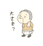 流山市初石の、青木ハツエおばあちゃん（個別スタンプ：24）