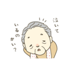 流山市初石の、青木ハツエおばあちゃん（個別スタンプ：25）