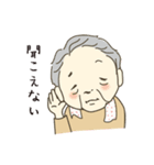 流山市初石の、青木ハツエおばあちゃん（個別スタンプ：26）