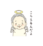 流山市初石の、青木ハツエおばあちゃん（個別スタンプ：29）